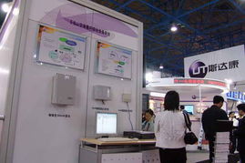 4号馆UT斯达康展台图片 2005年中国国际通信设备技术展