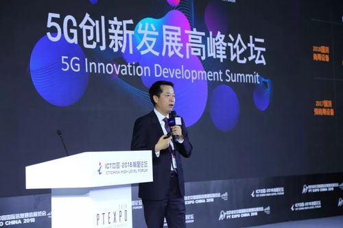 5g技术研发试验进入第三阶段,中兴通讯率先完成设备入场及端到端业务